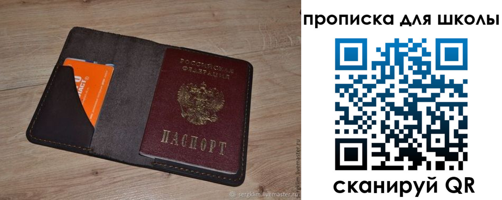 временная регистрация адрес в Анапе
